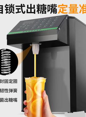 珍来福果糖定量机商用奶茶店专用吧台全自动全套设备台湾果糖机仪
