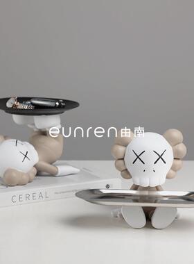 极简居风创意客厅饰摆件钥匙装托盘收纳关家餐桌KAE办公桌软装玄