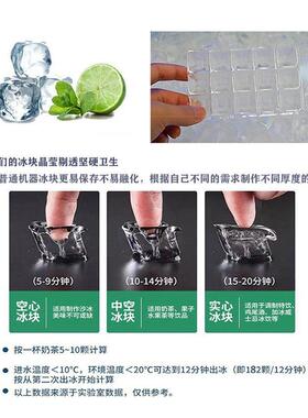 商用制冰机奶茶店酒吧KTV火锅店全自动分体式大产量冰块机方冰机