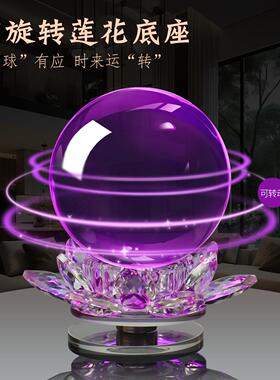 电旋转紫水晶球进门入户玄动好关寓意摆电件客厅视柜装GBC26011饰