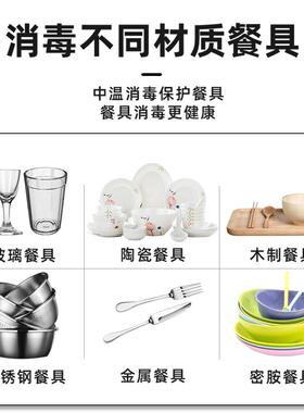 多功能双控消毒柜家用小型不锈钢碗架商用餐饮包厢备餐柜工作台