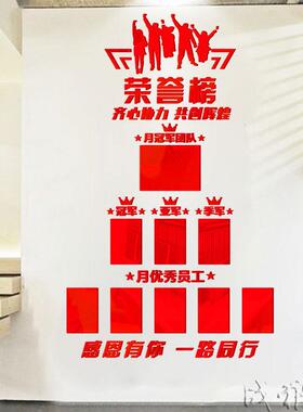 英雄业绩榜荣誉展示墙员工风采文化墙贴PK榜企业公司销售团队照片
