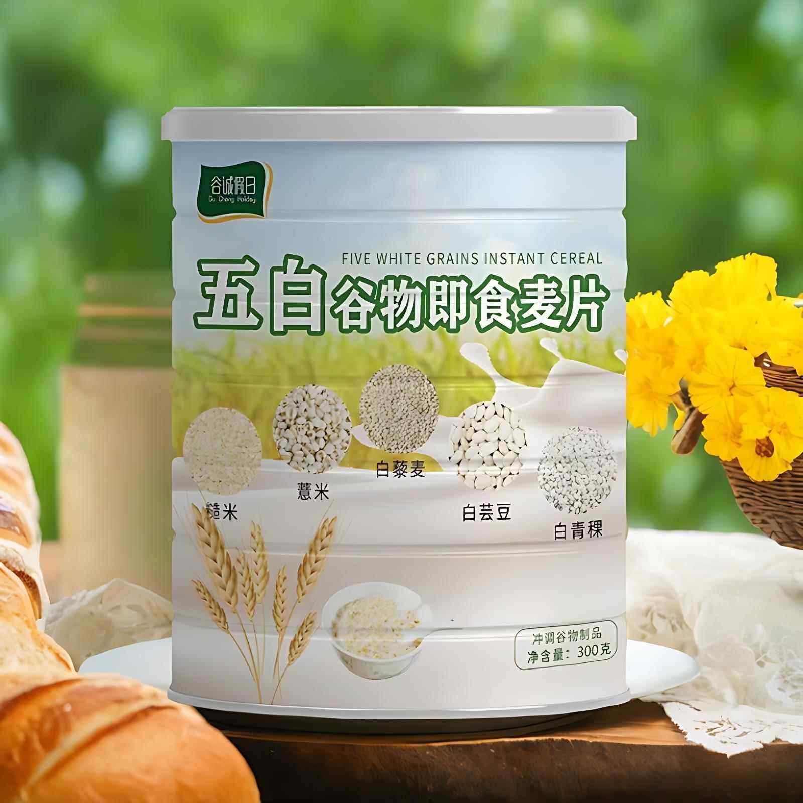 五白谷物即食麦片高钙冲饮早餐旗舰店甄选粗粮搭配无蔗糖无添加,淘宝优惠券,粉丝福利购,淘宝优惠卷