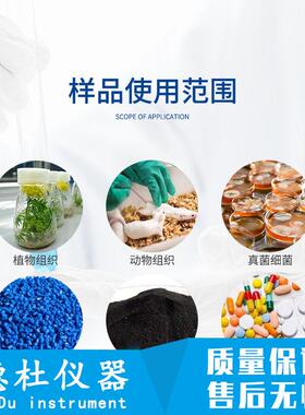 冷冻研磨仪CBCL-多样品冷冻研磨仪液氮冷冻研磨仪