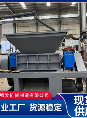 厂家秸直供旧轮胎橡胶双轴撕碎机 秆稻草800农作物垃圾粉碎废机