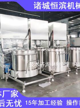 自动出渣糯米酒压榨机鲜榨樱桃蓝莓榨汁机酒糟固液分离压滤机