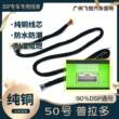 汽车音响改装线纯铜DSP无损安装线50号线专车专用线普拉多霸道皇