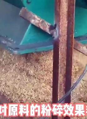 秸秆粉粹机 撕碎机 细粉机 打包缠膜一体机 打捆机 捆绳 打包机