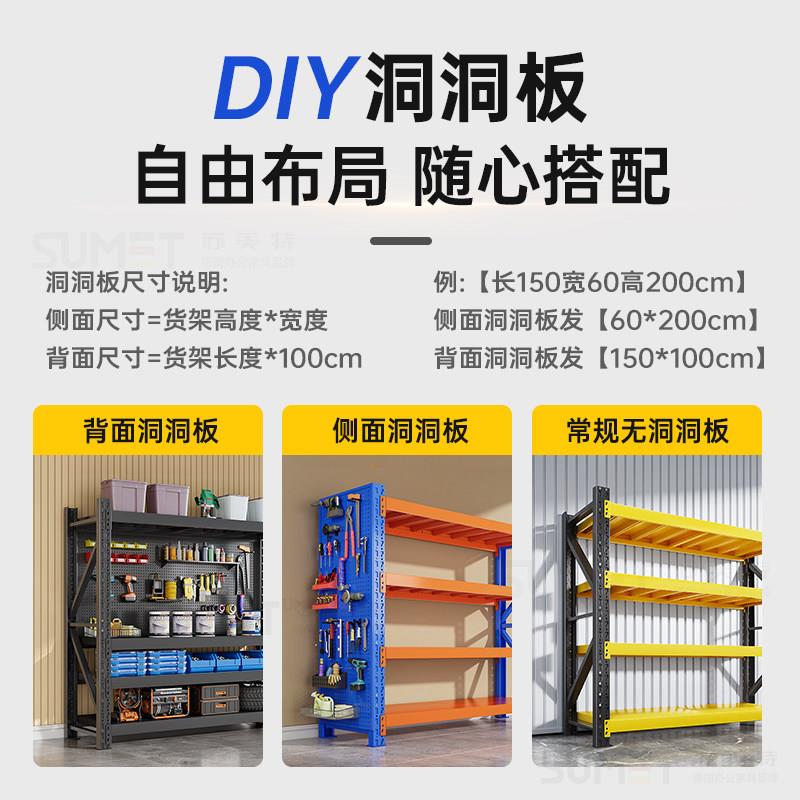 Movable wheeled tool storage shelf hole board shelf storage warehouse hardware finishing shelf garage storage