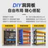 Movable wheeled tool storage shelf hole board shelf storage warehouse hardware finishing shelf garage storage