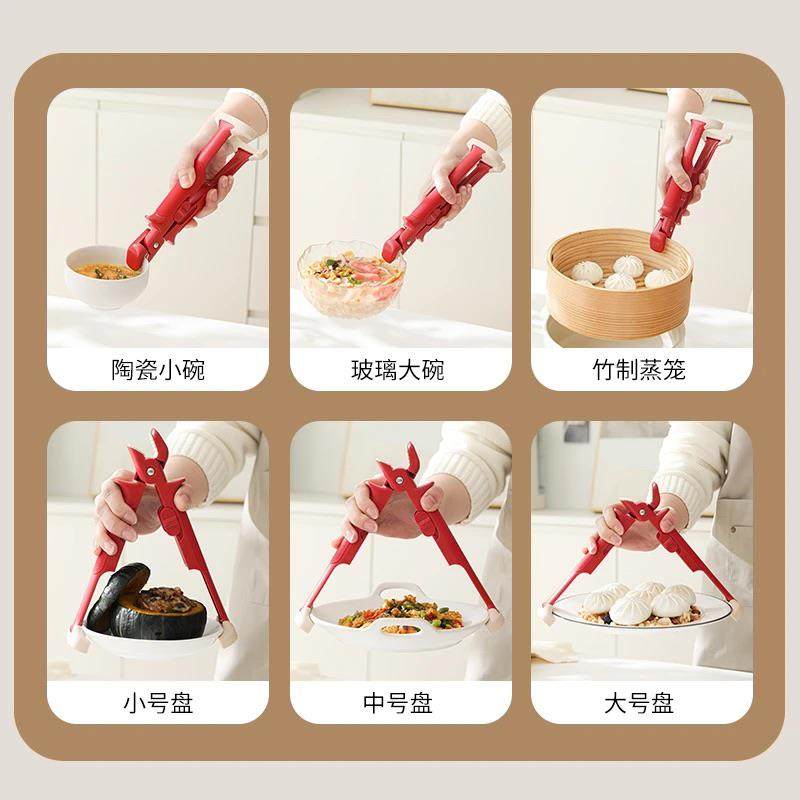 二合一防烫碗盘夹取碗器厨房用防烫手夹子夹盘子隔热提盘夹碗神器,淘宝优惠券,粉丝福利购,淘宝优惠卷