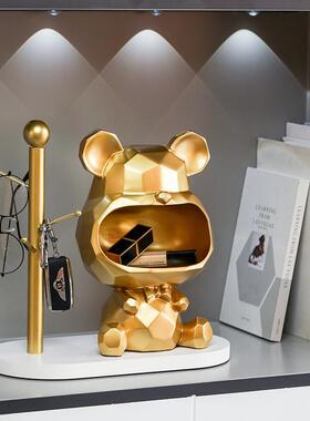 几何暴力熊钥匙收纳摆件进门入户玄关家居桌面乔迁新居电视柜