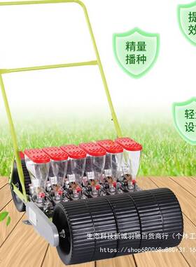 萝卜播种机新型四季白菜精播机播种手推式蔬菜播种机大葱小型