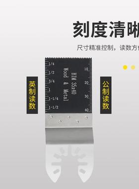 万用宝锯片108件套多功能快装摆动锯配件木工电动工具开孔切割