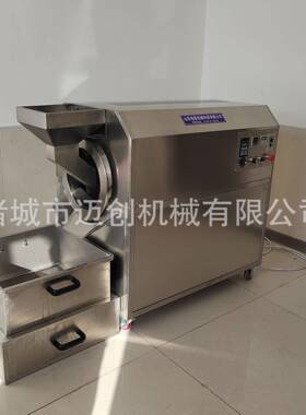 门店花生瓜子鱼饵料机器迈创小型黄豆炒制设备多功能电磁炒货机