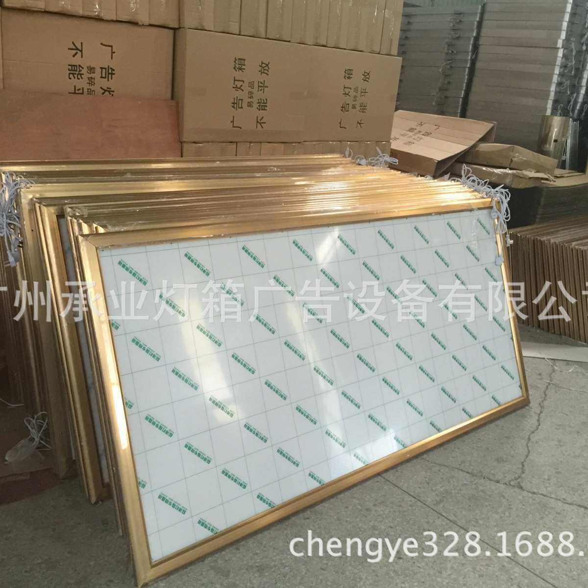 超薄灯箱 单面广告 灯箱 铝合金开启式 LED灯箱 广告牌招牌制,淘宝优惠券,粉丝福利购,淘宝优惠卷