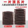 Type 100 louver wheel grinding disc louvered disc grinding disc polishing disc angle grinder louver wheel flat abrasive cloth wheel