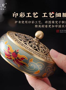 彩绘铜香炉薰香炉香篆炉 环香檀香打香篆工具沉香香道焚香炉摆件