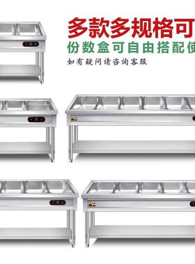 商用快餐保温台不锈钢电加热台式保温车食堂多格售菜台保温售饭台