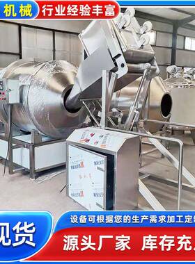 全自动辣条调味机不锈钢滚筒调味筒肉制品休闲食品滚筒式入味机