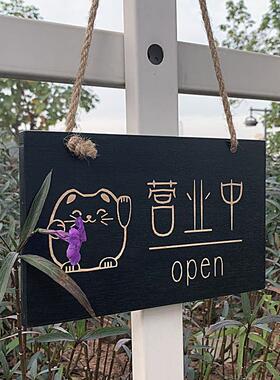 网红木质挂牌公司牌门店招牌欢迎光临牌个性定制营业中休息中木牌