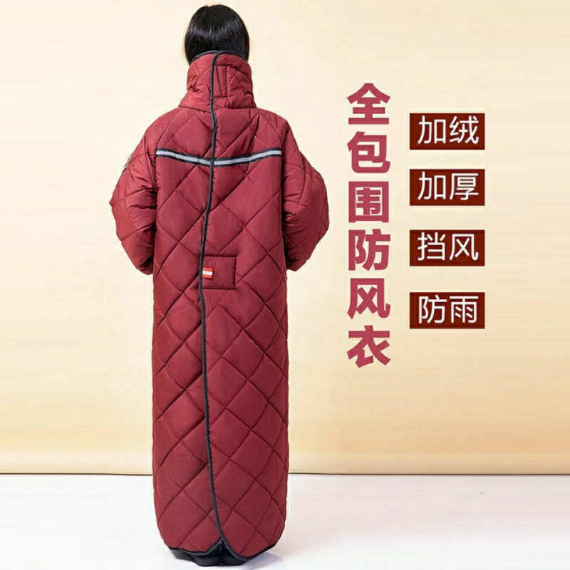 新款电动摩托车挡风被冬季保暖加绒加厚挡风罩防风衣护膝防寒呷鸣,淘宝优惠券,粉丝福利购,淘宝优惠卷