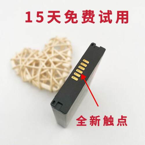 极兔东大集成AUTOIDQ9C Q9 Q9LA9手持PDABT01550AIQ9电池E350电池 - 图2