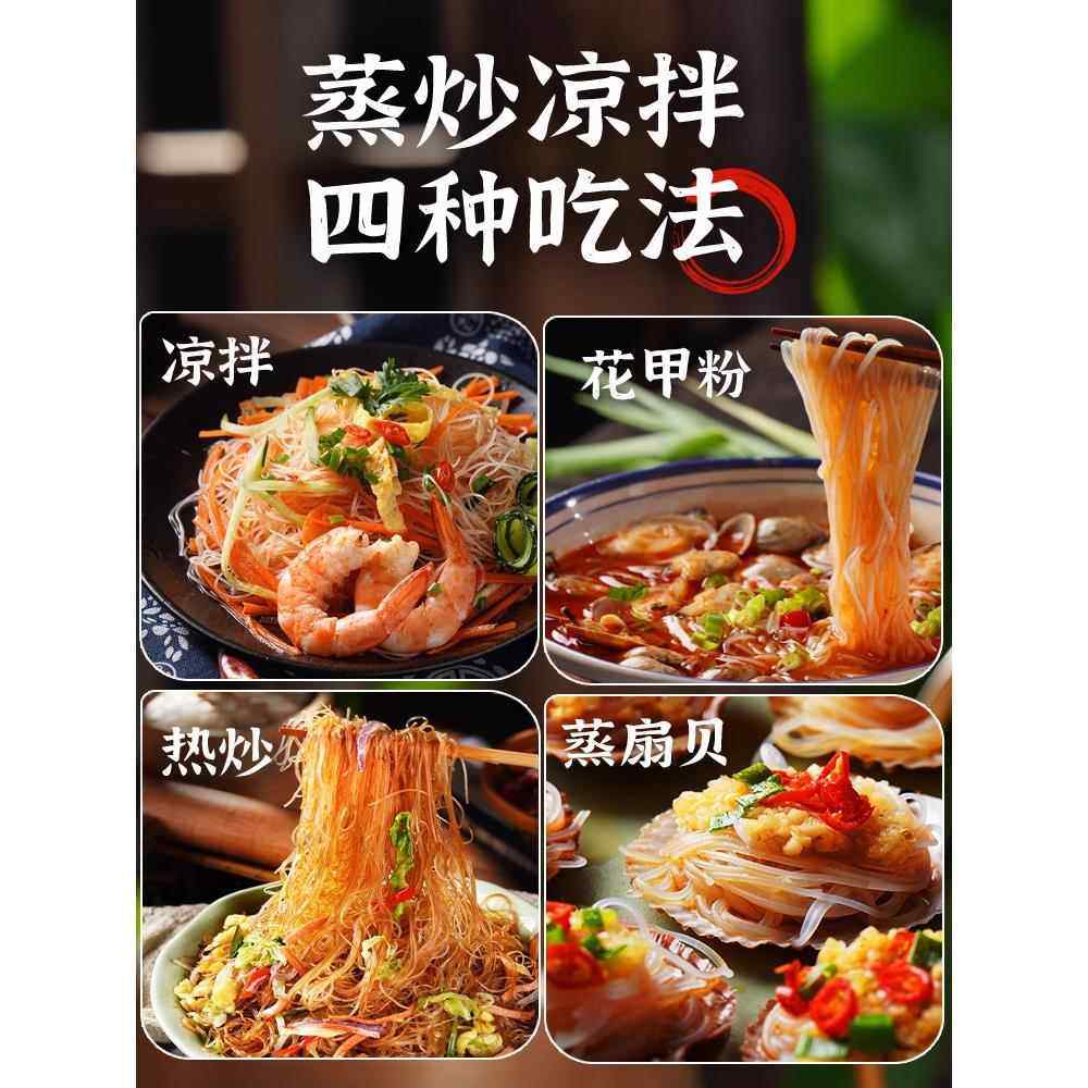 央妈推荐！新竹米粉广东炒粉米粉纯大米无添加餐补火锅粉丝整箱,淘宝优惠券,粉丝福利购,淘宝优惠卷