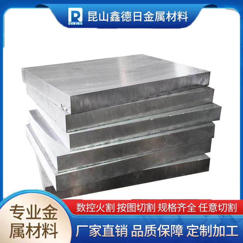 15CrMo 20CrMo 25CrMo 30CrMo 35CrMo 42CrMo 50CrMo圆钢圆棒钢板 - 图1