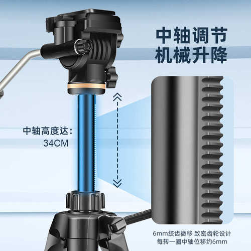 厂家直销轻装时代Q1750铝合金相机三脚架 手机单反旅游便携支架三 - 图2