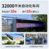 Screw type angle steel hole plate shelf household storage rack floor-standing multi-functional multi-layer storage room balcony iron shelf