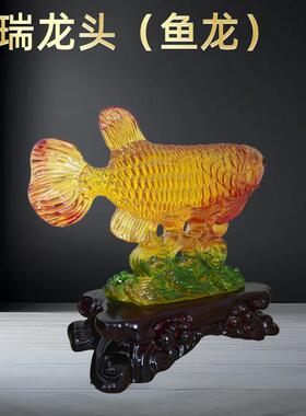树脂招财金龙鱼摆件工艺品龙鱼招财鱼客厅办公室装饰店铺开业礼品
