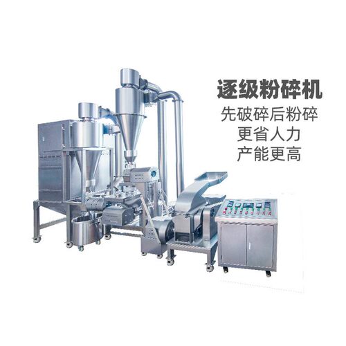 200目白糖粉碎机化工原料180目超微粉碎机组辣椒粉碎机药材打粉机 - 图3