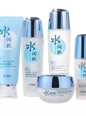 柏美姿水润肌洁面乳膏精华乳液粉底BB霜补水保湿提亮爽柔护肤正品