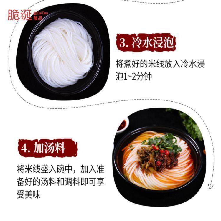 云南昭通米线 线袋装手工过桥半干 干真空粗米线 线米粉特产小吃,淘宝优惠券,粉丝福利购,淘宝优惠卷