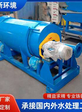 酒厂酿造水处理微滤机污水处理养殖化工污水固液分离不锈钢设备