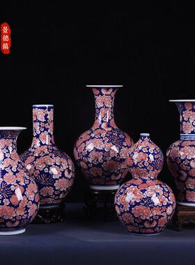 中国风手绘青花瓷釉里红万花瓷装饰品家居客厅瓷器插花摆设