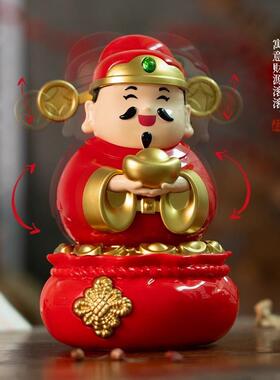 国潮Q版福袋财神爷太阳能桌面摆件商铺开业办公汽车家居喜庆