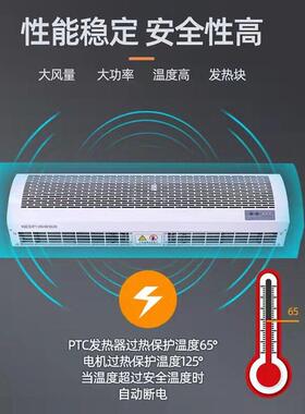 绿岛风电热风幕机0.9~1.8米空气幕冷暖两用RM125-09-3D-2-D