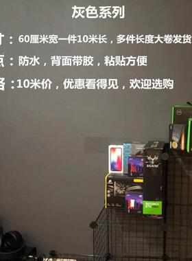 墙纸自粘灰色PVC防水防潮墙贴卧室简约现代宿舍翻新装饰贴纸加厚