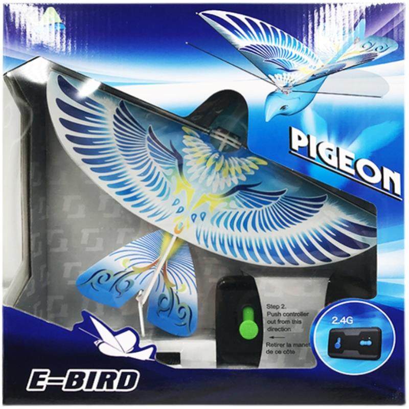 遥控飞扑翼鸟飞机电动鲁班会智能机械飞行器充电鸽子儿童王之,淘宝优惠券,粉丝福利购,淘宝优惠卷