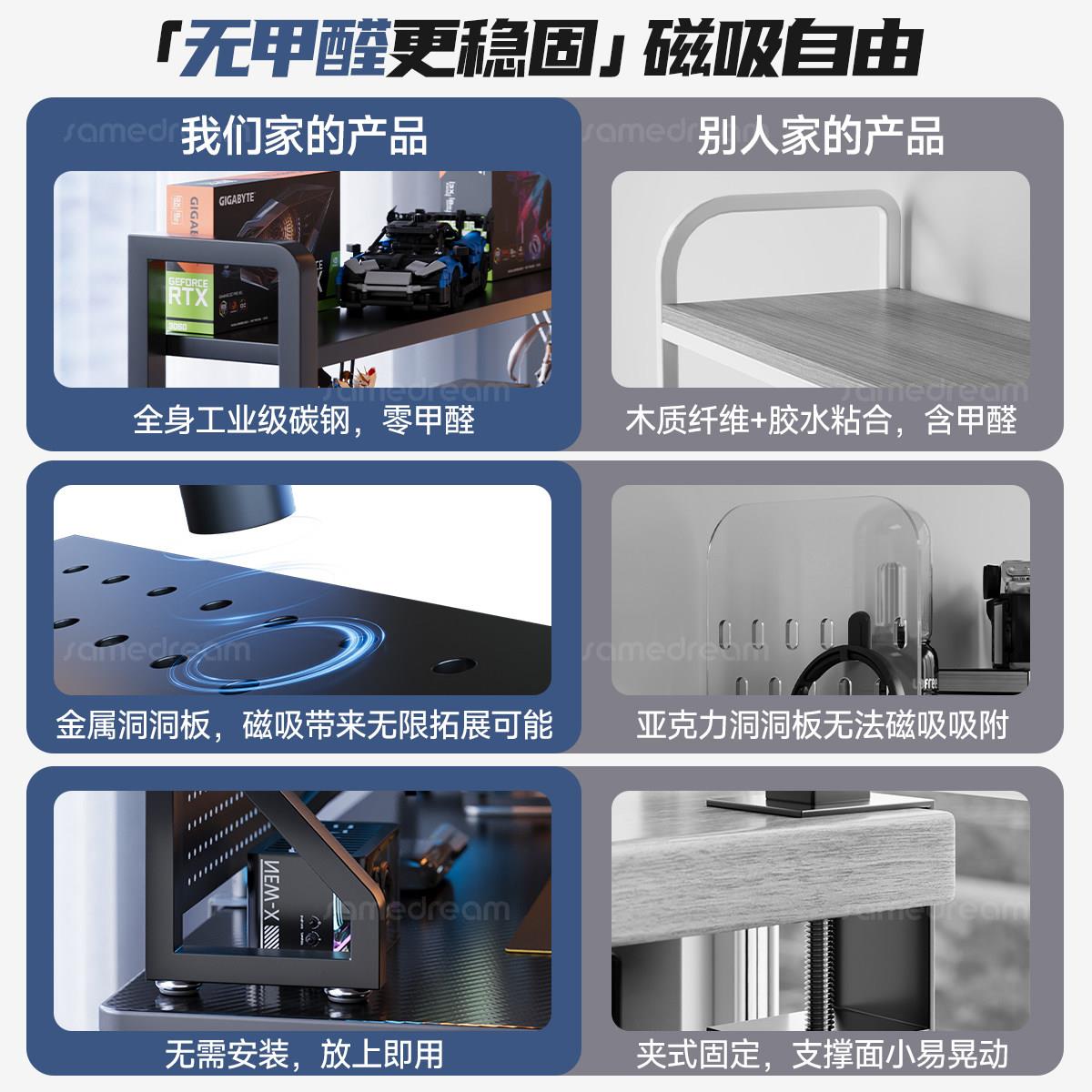 E-sports bookshelf desktop hole board storage rack desk simple iron storage shelf multi-layer vertical layered shelf