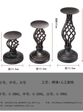 美式复古烛台摆件镂空黑色情人节燭台婚庆烛光晚餐道具装饰蠟燭杯