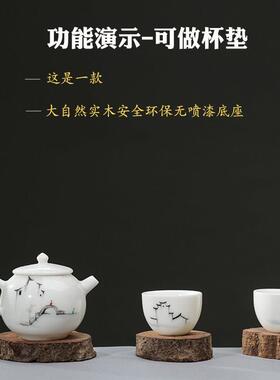 大自然原木底座可放陶瓷人物茶宠摆件茶具茶壶杯垫实用无喷漆环保