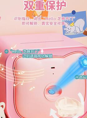 存2钱罐205年新款童儿女孩只进不出钱10057832男孩金属保险箱储蓄