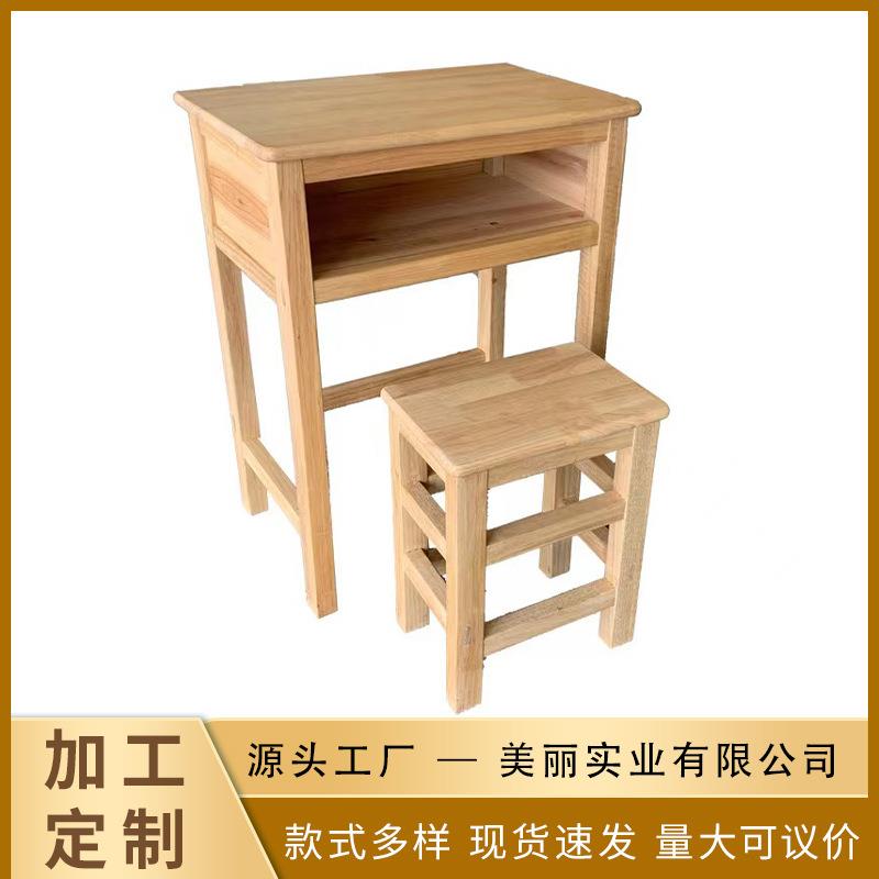 Solid wood classroom chair, solid wood children's LWX straight study table, table and chair, real factory wood table, solid wood single desk and stool, home sales