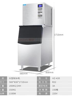 制冰机420磅商用大型25-200kg奶茶店小型全自动冰块制作机