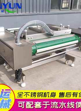咸蛋黄月饼真空包装机 连续式真空包装机 商用不锈钢真空封口机