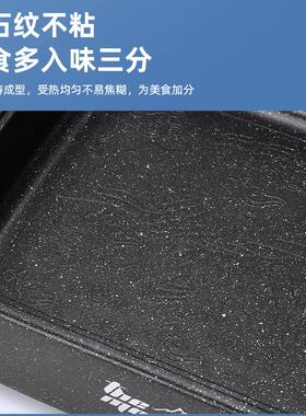 烤鱼专用锅火锅烧烤一体锅烤鱼炉家用长方形电烤盘烤肉涮烤多功能
