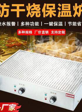 赛煌西厨商用蒸包炉电热台式四孔大蒸炉小笼包蒸饺子蒸包箱电蒸锅
